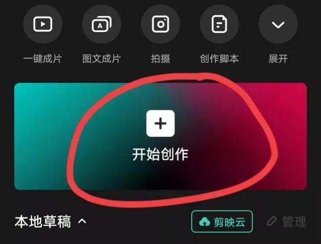 视频换背景怎么换（更换自己喜欢的视频背景的操作方法）(2)