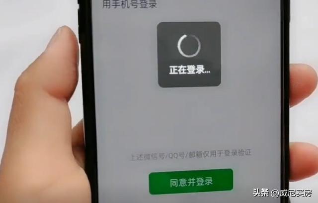 微信怎么找回账号密码(找回微信账号和密码的操作方法)(16)