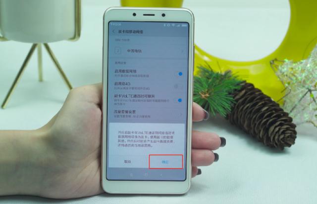 oppo手机如何关闭hd（关闭手机状态栏hd图标的操作方法）(5)