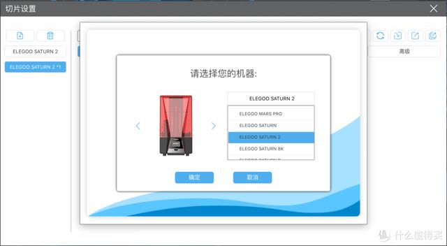 3d打印机的简单介绍（一文让你在家玩转3D打印）(38)