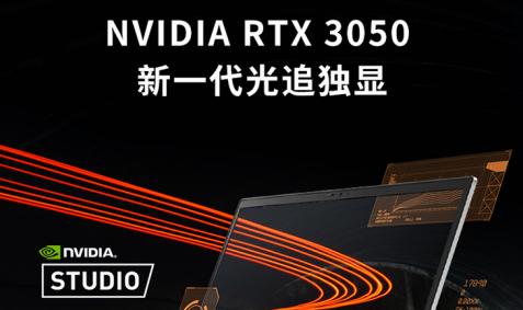 买笔记本电脑要看哪些参数（新手必须知道的笔记本电脑知识）(15)