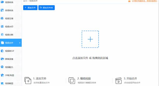 怎么做动态表情包（超实用制作表情包的方法）(9)