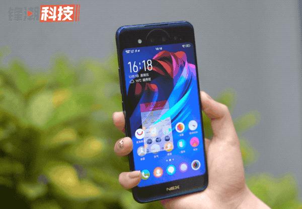 vivonex双屏版参数配置（vivo nex双屏版还值得入手吗）(11)