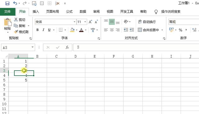 如何删除excel空白行（excel删除空行的常用方法）(9)