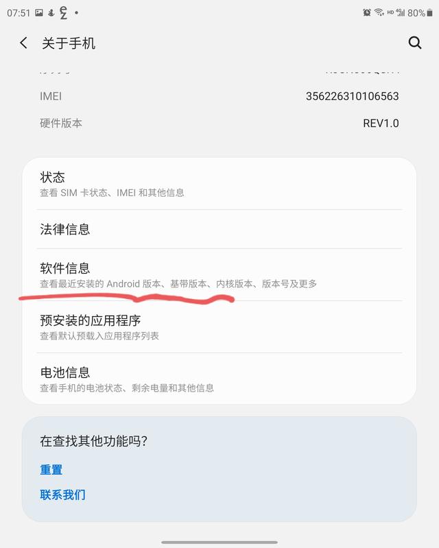 5gsa网络是什么意思(如何开启真正的5g模式)(7)
