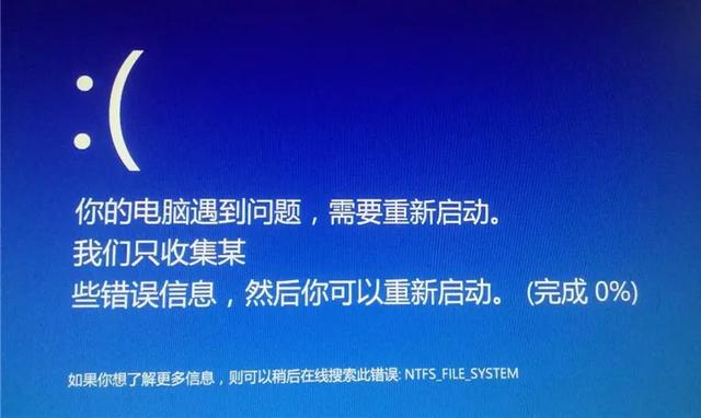 电脑内存使用率高是怎么回事（电脑为啥无缘无故内存占用过高）(5)