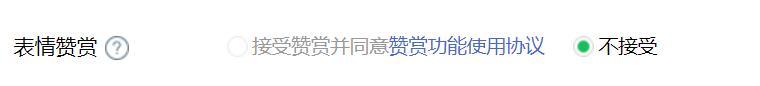 怎样制作微信表情包（微信制作表情包最简单的方法）(6)
