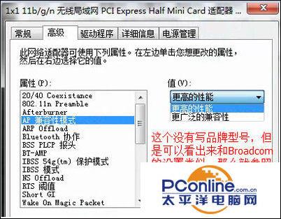 猎豹wifi?网络不稳定怎么办（猎豹免费wifi网络不稳定的解决方法）(8)