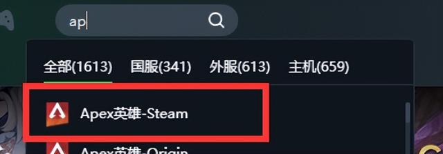 如何下载steam（steam一键入库小白教程）(4)