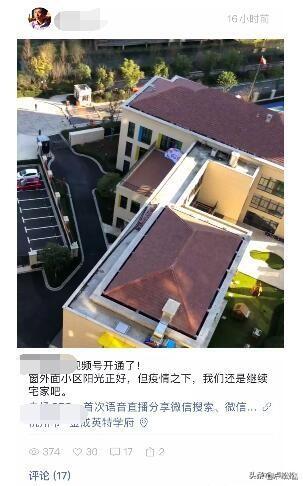 怎么开通微信视频号(微信视频号开通简单方法)(2)
