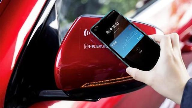 手机上nfc有什么用(nfc的4个实用功能介绍)(4)