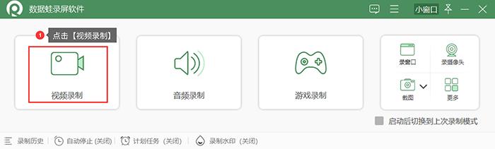 qq录屏快捷键是什么(qq录屏的快捷键及其声音设置方法)(6)