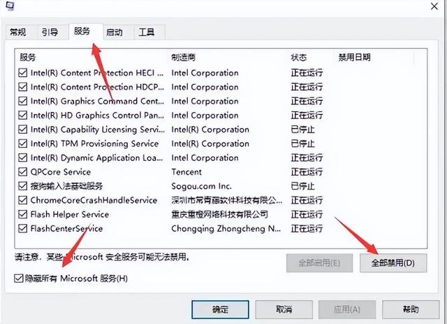 windows10无法连接wifi怎么办（w10连接wifi无法输入密码的解决方法）(4)