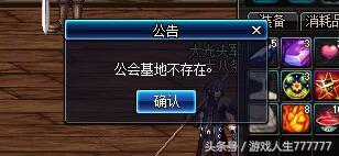 dnf黑屏进不去游戏怎么办（dnf登录黑屏闪退的解决方法）(6)