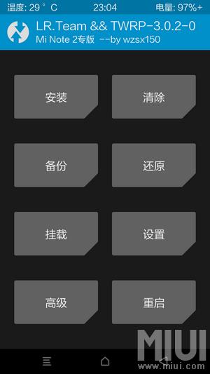 小米手机如何刷机（小米系统刷机详细教程）(2)