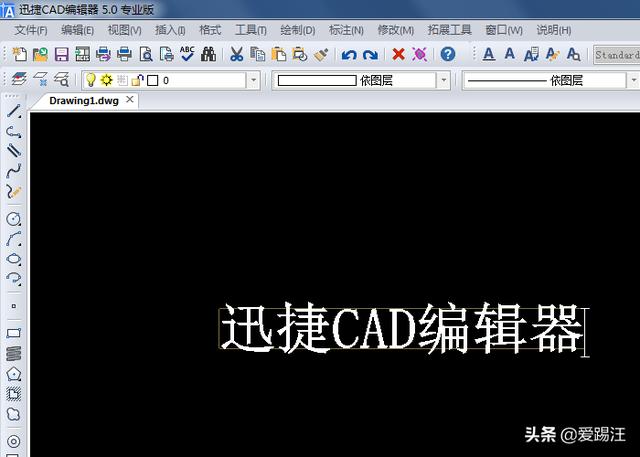 cad怎样输入文字（在CAD中输入文字内容的技巧）(3)