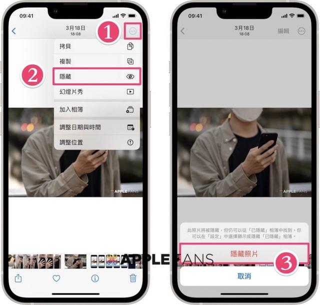 iphone怎么给相册上锁(将iphone照片加锁的操作方法)(2)