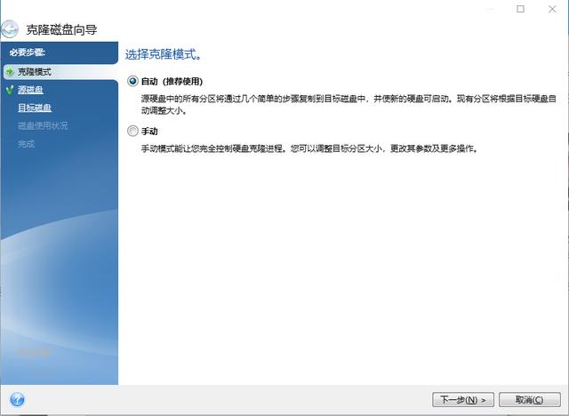 wd移动硬盘质量怎么样(WDBLACK D30游戏移动固态硬盘评测)(12)