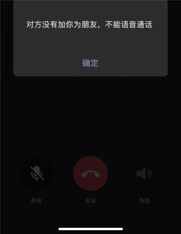 怎么知道对方有没有删除我的微信(微信好友检测的4个小技巧)(5)