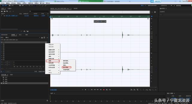 pr怎么降噪（pr去除视频噪音的方法）(16)