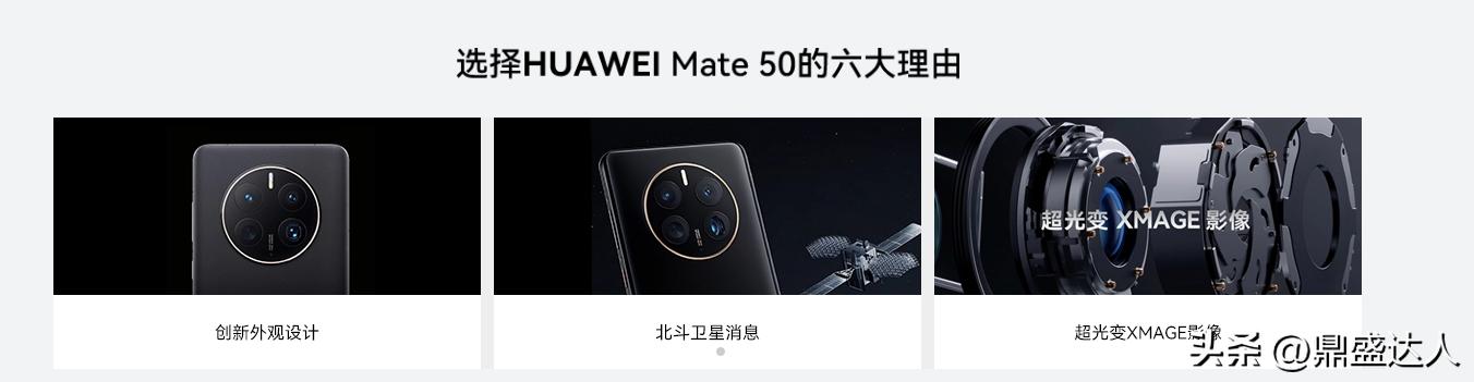 苹果与华为手机哪个好(买华为划算还是苹果划算)(4)