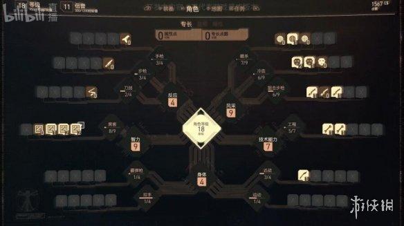 赛博朋克属性点怎么加(《赛博朋克2077》角色属性技能点简介)(2)