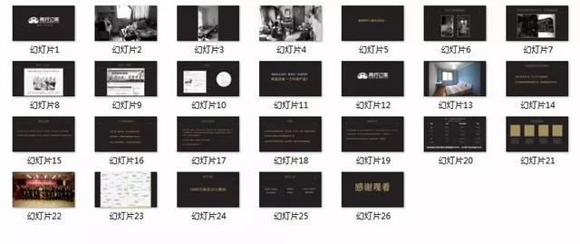 ppt怎样做成视频播放（ppt视频制作详细步骤）(5)