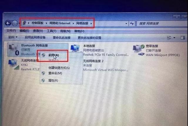电脑连不上蓝牙耳机什么情况（电脑蓝牙设备搜索不到怎么办）(2)
