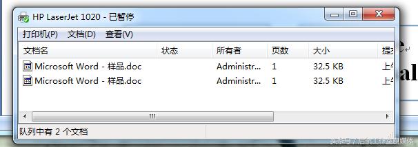 打印机文档被挂起无法打印怎么办(打印机卡纸后无法正常打印解决方法)(9)