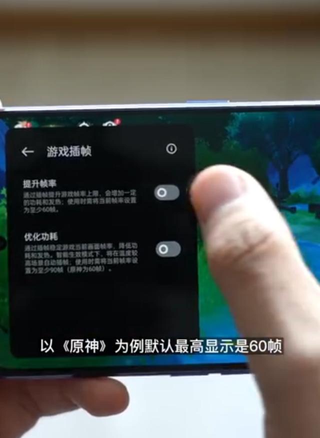 真我gtneo3屏幕怎么样（真我gtneo3屏幕深度测评）(10)