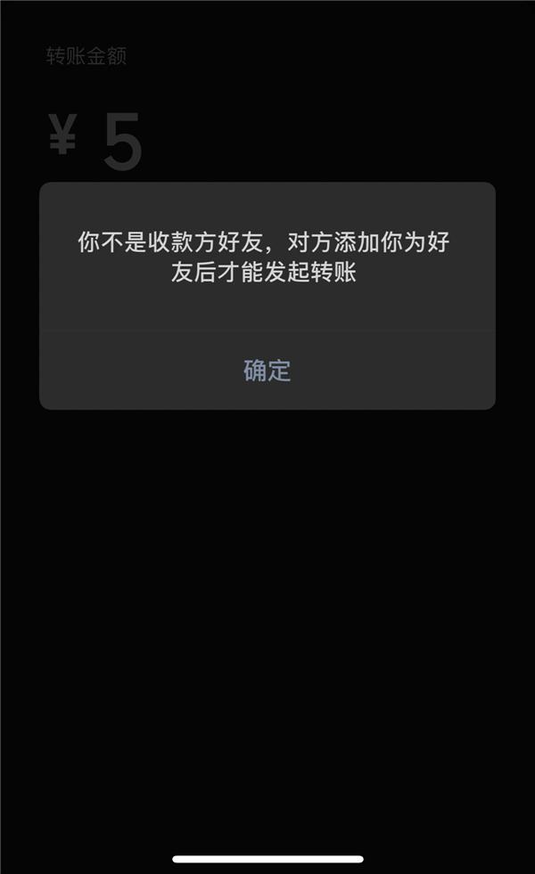 怎么知道对方有没有删除我的微信(微信好友检测的4个小技巧)(4)