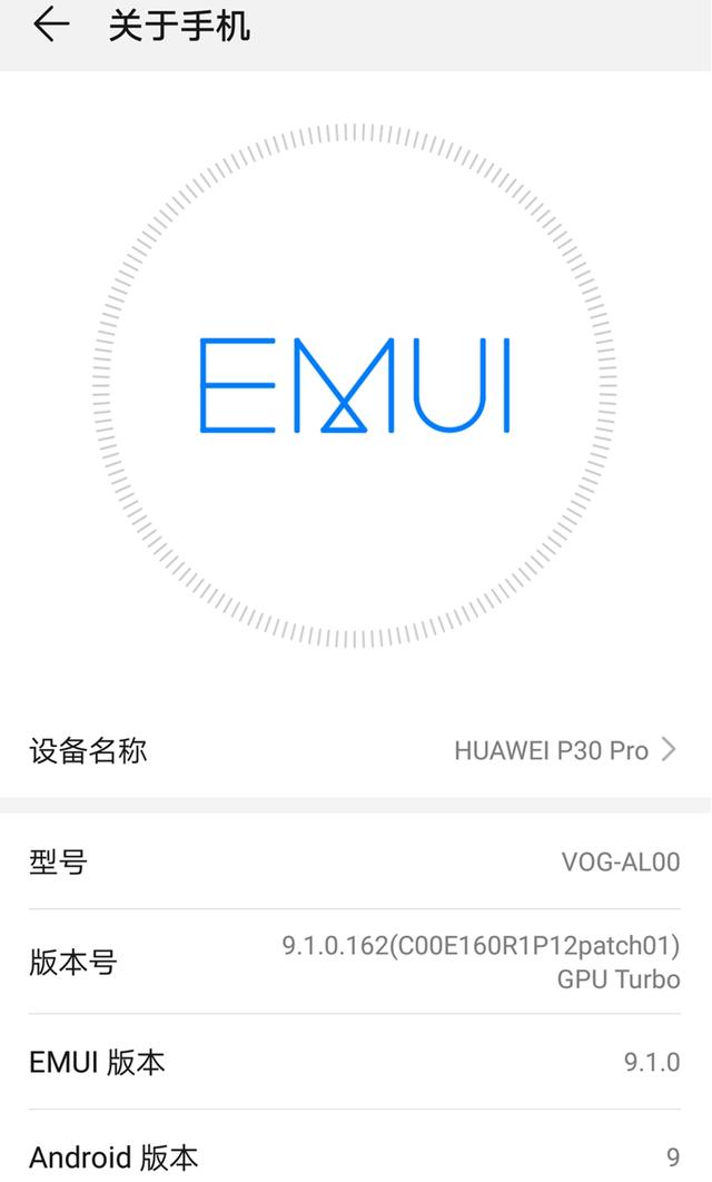 华为p30pro配置参数详情（华为p30 pro真实使用感受）(4)