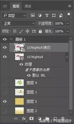 立体字怎么写（教你用PS3D功能创建立体字）(8)