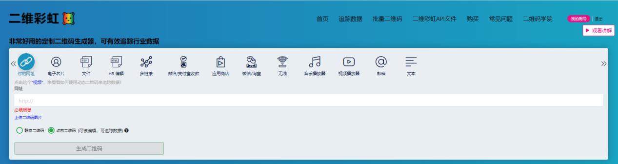 微信收款码怎么申请（微信收款码快速申请的详细教程）(14)