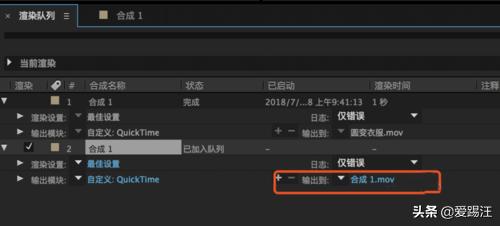 ae导出gif怎么操作（ae导出gif图片的详细步骤）(6)