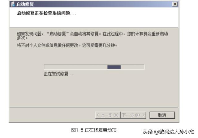电脑不能正常启动了怎么办(解决电脑无法启动最简单方法)(3)