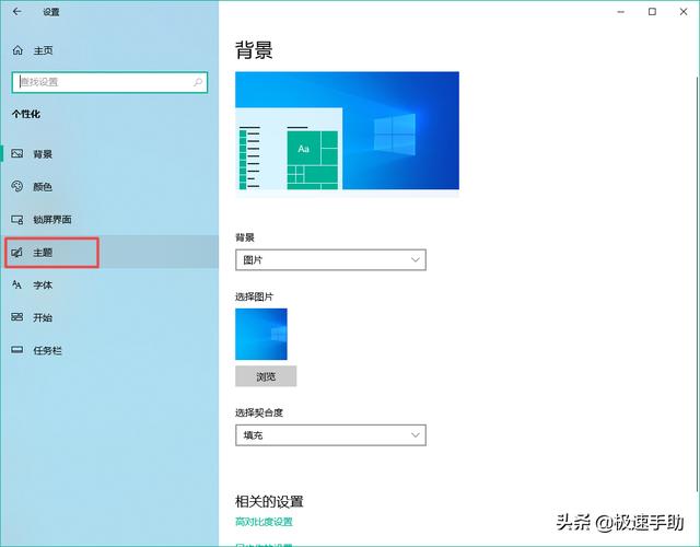 windows10回收站在哪里（windows10回收站不见了恢复方法）(3)