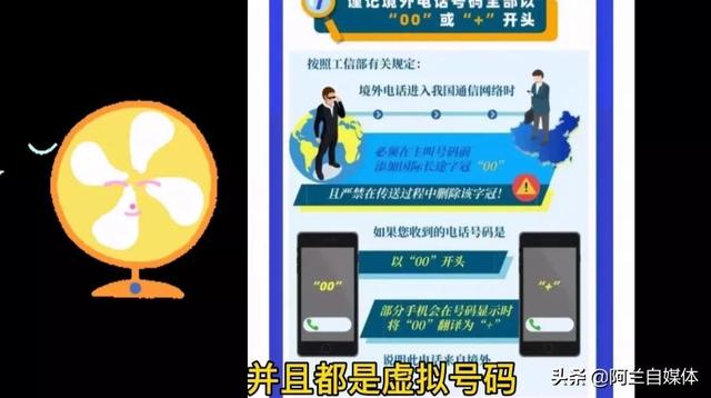 怎么设置拦截骚扰电话（手机老是收到骚扰短信解决方法）(8)