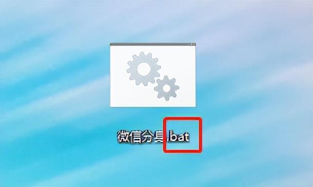 苹果手机微信怎么分身（“微信分身”教程来啦）(6)