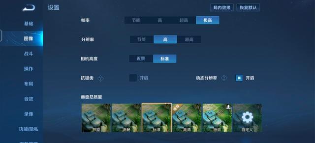 vivos15pro参数配置详情(vivos15pro真实体验感受)(17)