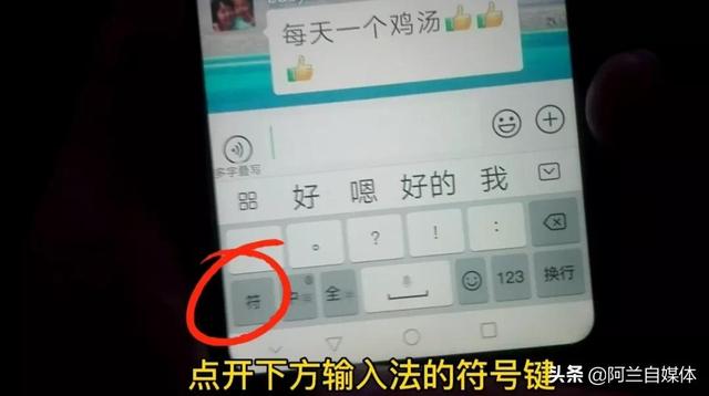 微信接龙怎么操作（微信群最简单的接龙方法）(11)