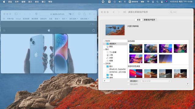 苹果笔记本截屏的快捷键是什么（Macbook截屏录屏的快捷方法）(10)
