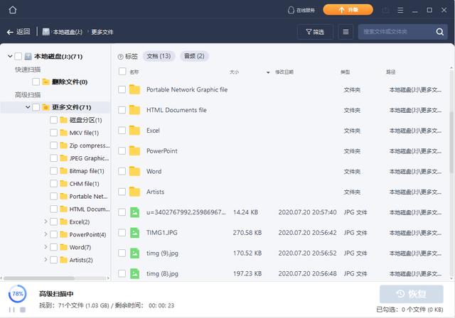 怎样查看隐藏文件（显示出电脑上的隐藏文件的方法）(3)
