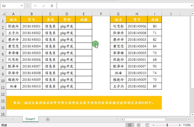 excel怎么按条件筛选（excel多条件查找8种方法）(24)