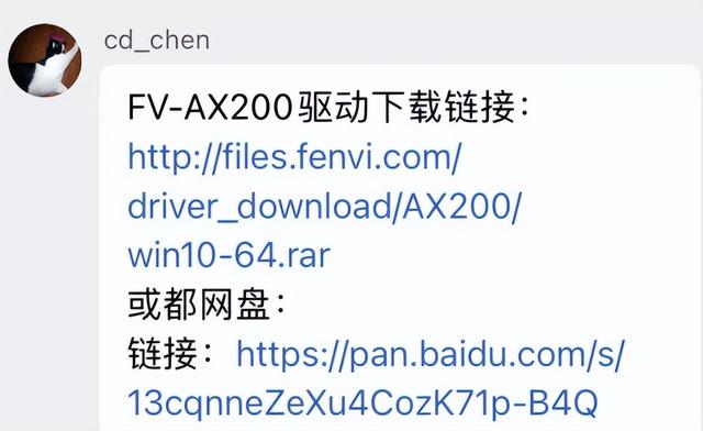 台式电脑可以连接wifi吗(台式电脑wifi上网设置方法步骤)(21)