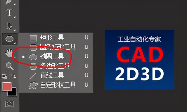 如何用ps做公章（ps做印章详细的方法步骤）(3)