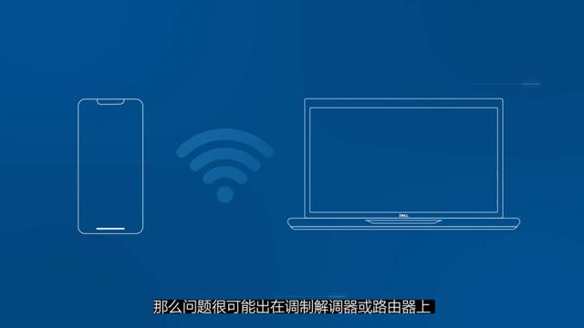 电脑连不上wi-fi怎么办（w11连接不了网络解决方法）(9)