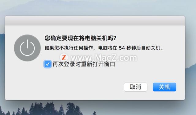 mac强制关机快捷键大全（Mac如何强制关机）(6)