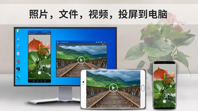 如何远程控制别人手机（用一台手机远程控制多台手机的方法）(13)