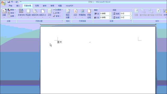 页码如何设置从指定页开始(Word插入页码操作小技巧)(12)